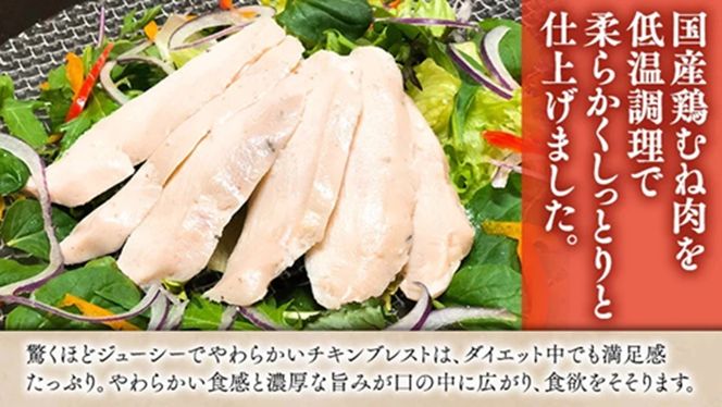 【選べる / 発送回数 / 内容量】 国産鶏 サラダチキン 約1kg 約2kg 糖質ゼロ 保存料不使用 鶏肉 調理済 真空 レトルト グルメ 惣菜 おつまみ 食品 保存食 非常食 たんぱく質 ダイエット 簡単 定期便 3ヵ月 6ヵ月 12ヵ月 [AU127ya]