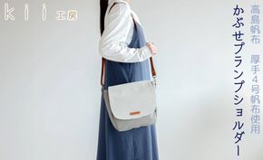 L-568】鈴木扇子店 近江扇子 和紙張 稲穂・蜻蛉 7.5寸(約22.5cm