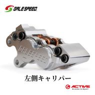 GALESPEED ビレット・フロント4Pキャリパー(アキシャル40mm) 左 シルバーアルマイト 