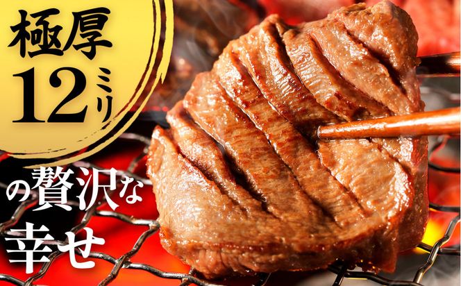たん吉　仔牛の牛たん200g【ふるさと納税 肉 牛肉 タン 仙台 名物 グルメ 厚切り 焼肉  仔牛 プレミアム バーベキュー ジューシー 柔らかい 食品 ギフト冷凍保存 高級 贅沢】 041009_HF001