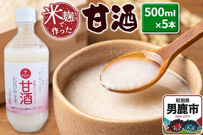 yHcjszčōÎ 5{Zbg 500ml×5{ Hc js R|23_sry-030501