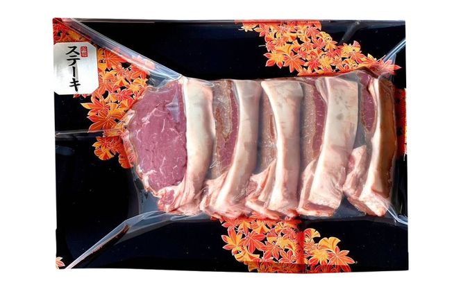 北海道 厚岸産 エゾシカ ステーキ用カット 280g 鹿 食肉用