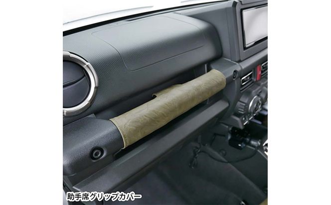 ヴィンテージレザーシートカバー（グリーン）　ジムニー（JB64/74）専用 車用品 内装 パーツ 緑 工具不要 