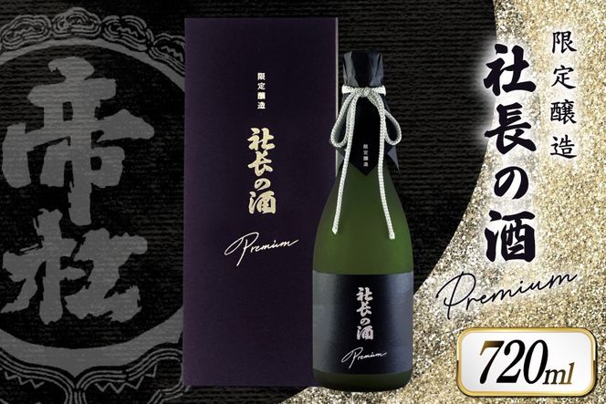 yʌ쒬z鏼 PREMIUM uВ̎v lr [ ʌ 쒬 407] {      720 osake