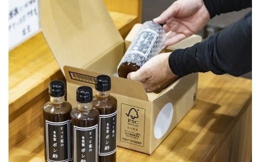 【高知県産ゆず果汁使用】にんにく入り自家製ぽん酢 5本セット 270ml×5本 ゆずポン酢 柚子ポン酢 ゆず果汁 調味料 鍋物 湯豆腐 焼き魚 揚げ物 サラダ かつおのタタキ なすのタタキ 冷奴 高知名物 四国 特産品 自家製 手作り ギフト 贈り物 お取り寄せ 安芸市 高知県