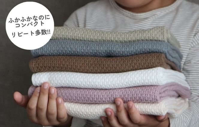 G1913 【ソフトハニカム】泉州南部織 ミニバスタオル 2枚（ベージュ）+ソフトハニカム織ハーフハンカチ1枚