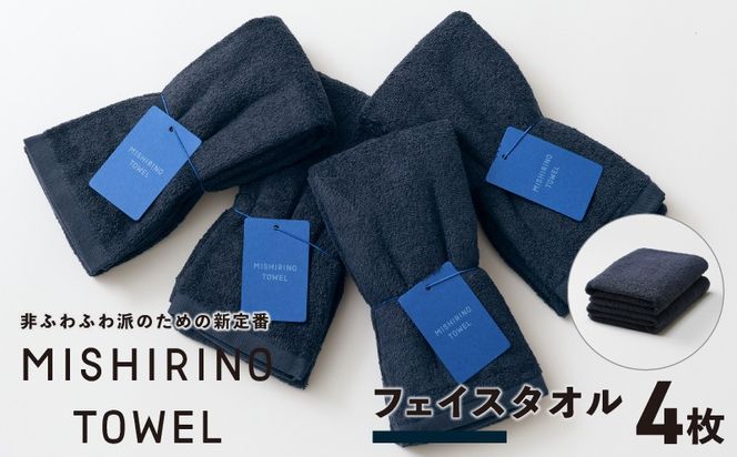 y{򍲖sz099H3874 MISHIRINO TOWEL tFCX^I 4Zbg(_[NlCr[)yI[KjbN Y { B^I V܃^I[J[ 45Nn n pXe z Ԃ qz