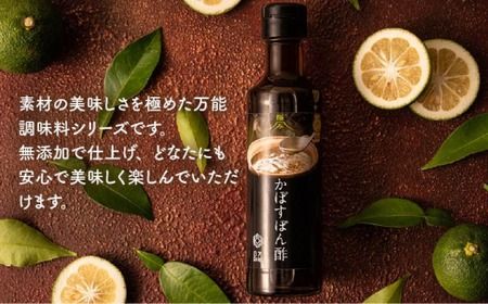 【 全12回 定期便 】【 万能日和 】極み だし 3種 × 12回 ギフト セット （ かぼす ぽん酢 / 旨味黄金 醤油 / 極み だし） 《糸島》【明徳庵】 [AFI008]