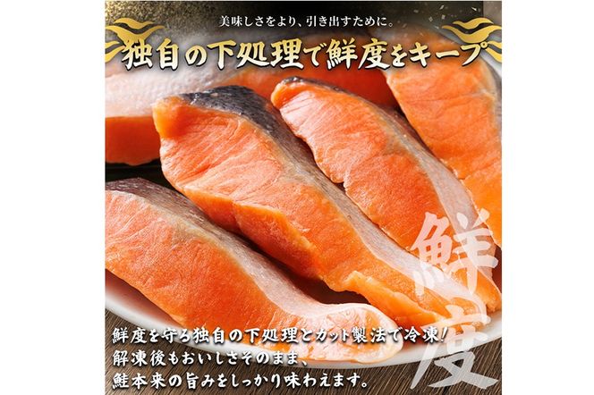 骨取り鮭切り身(2kg) 鮭 冷凍 シャケ サケ 魚 魚介 骨取り 子供【丸正水産】