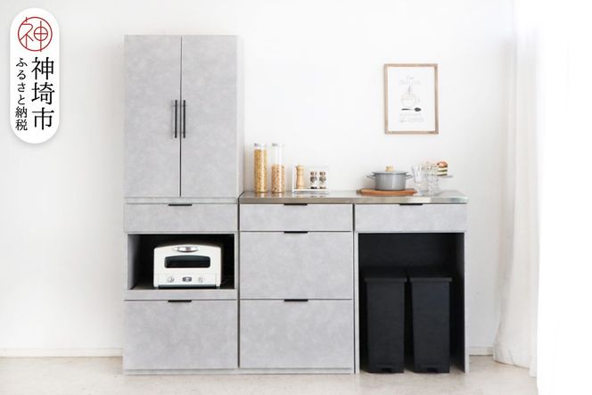 【東馬家具】モルタ_板戸+60ダスト引出+60チェスト+60OP引出+120天板ステン【キッチンカウンター キッチン リビング 収納 国産 シンプル ふるさと納税】(H060687)