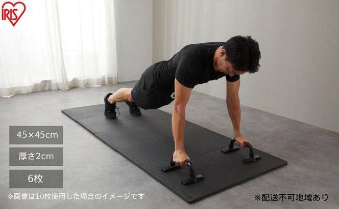 高硬度ジョイントトレーニングマット JMTR-456 ジョイントマット 厚手 2cm 45×45cm 6枚 高密度 硬め 変形しにくい サイドパーツ付 抗菌 防臭 洗える 滑り止め クッションマット 防水 フロアマット トレーニングマット 運動 アイリスオーヤマ