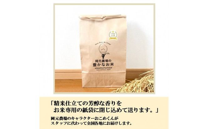 【令和8年産】【日本農業賞大賞】ゆめみづほ9kg（4.5kg×2）精白米 能美市 お米 精米銘柄米 ご飯 おにぎり お弁当 和食 粘りが少ない 精米したて 一等米 172111_AE010