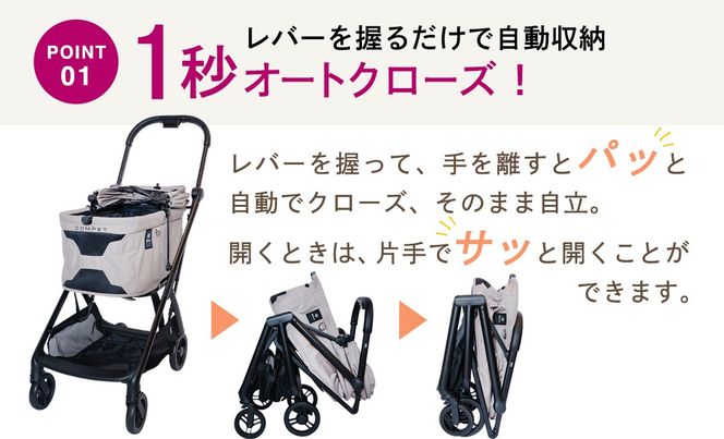 ＼選べるカラー／【コンビ】コムペット ミリミリ オートＮ（カフナグリーン / サンドバーベージュ）119344 119599 combi コンビ キャリー一体タイプ 軽量コンパクト 軽量 通気性 清潔 コンパクト収納 自動収納ペットカート 2WAY 犬用カート 犬用バギー ペットキャリー 4輪タイプ ペットカート折り畳み可能 折り畳み式 小型犬 中型犬 多頭 耐荷重20kg