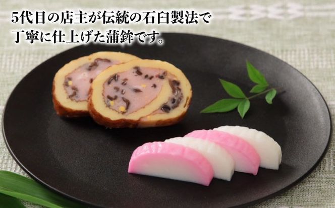 【年内配送】蒲鉾3本詰合せ 紅白蒲鉾・孔雀巻 / かまぼこ 蒲鉾 カマボコ 練り物 詰め合わせ 年内配送 / 南島原市 / 内田蒲鉾店[SAH018]