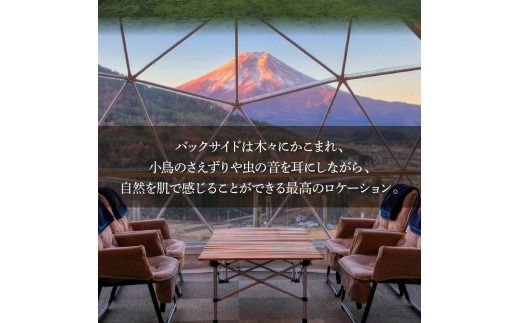 Mt.Shakushi Gateway Camp 利用助成券（3000円分・6000円分・9000円分）