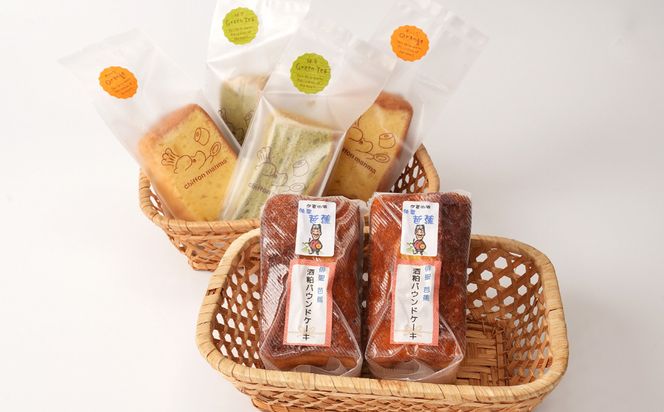 シフォンケーキと伊賀の銘酒 芭蕉酒粕パウンドケーキの詰合せ 242161_FC003