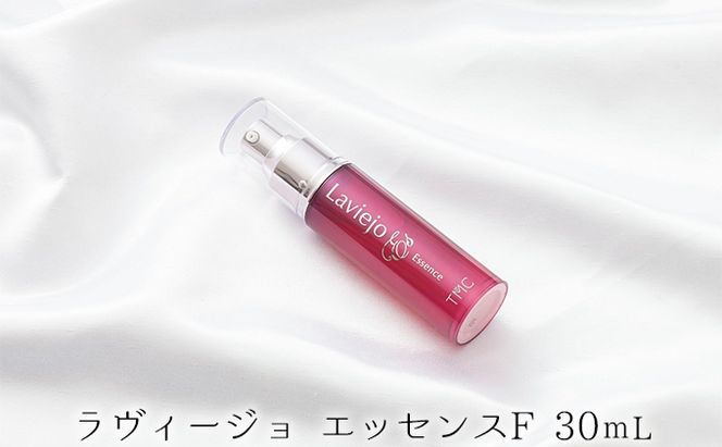 ラヴィージョ　エッセンスF　30ｍL 美容 美容グッズ スキンケア ハリ 機能性ペプチド 