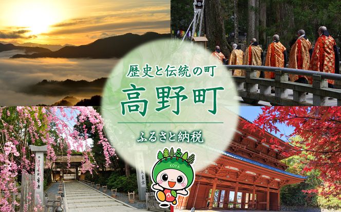 純こめ酢・古来上寿しの酢 2本入セット［SJ8］ 303446_CV90008