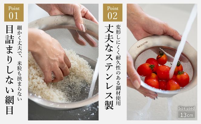 貝印 SELECT100 ざる 25cm 000DF5004 セレクト100 関市 ザル キッチンツール 料理 刃物 おしゃれ 便利