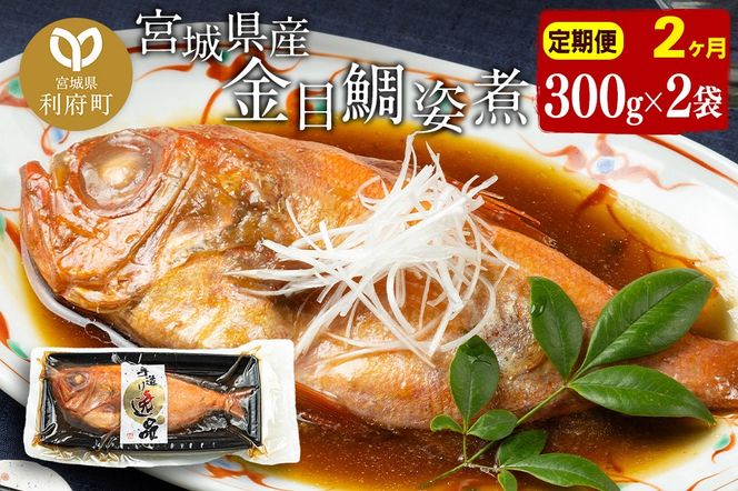 y{錧{zs2tڑ p {錧Y 300g×2pbN Ⓚ y  ܂ `  ȒP ϕ ϕt|06_kkm-010202