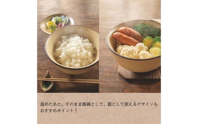 黄瀬戸：伊賀焼 陶珍おひつ碗 ngtn0029-2