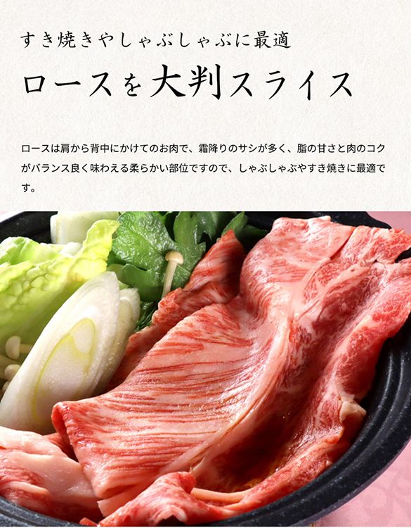 熊野牛 A4以上 霜降り ロース スライス 400g
※着日指定不可