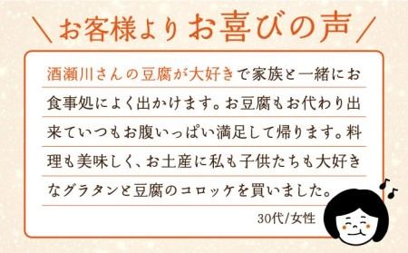 【全12回定期便】【湯葉を贅沢使用！】湯葉三昧セット（豆乳グラタン×2＋大豆ミートドリア×2＋湯葉60g1枚） 糸島市 / 酒瀬川 [AZJ012]