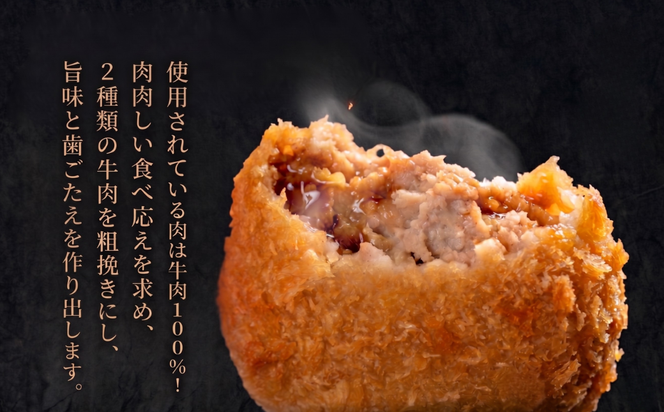 【お弁当・お惣菜大賞2023 優秀賞】牛めんちカツ 1袋・3袋・5袋 牛肉100％ メンチ メンチカツ 簡単調理 冷凍 揚げるだけ レンジ対応 油調理済み 調理 時短 惣菜 弁当 おかず 田村市 福島県 川合精肉店