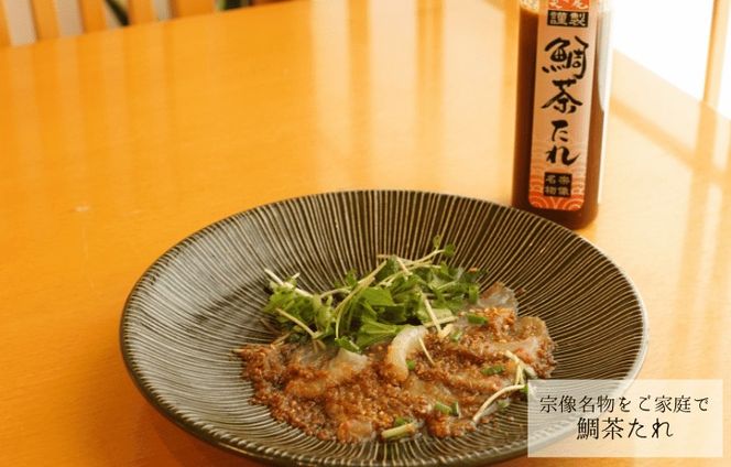 【一週間以内に発送】料理人自慢の調味料セット【道の駅むなかた】_HA1818