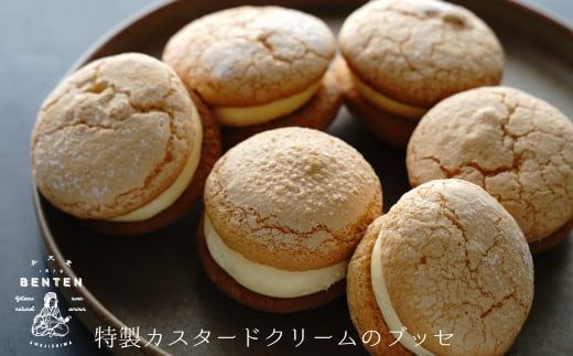 弁天堂 特製カスタードクリームのブッセ 約40g×6個　ブッセ スイーツ 冷凍