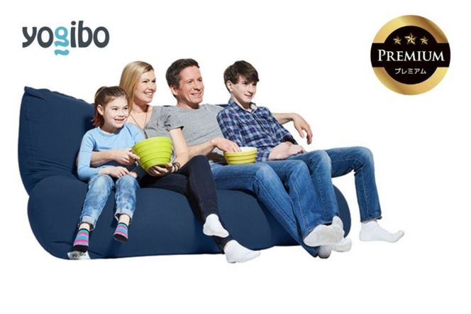 Yogibo Giga Max Premium（ヨギボー ギガ マックス プレミアム）＜ネイビーブルー＞-[G762-4]
