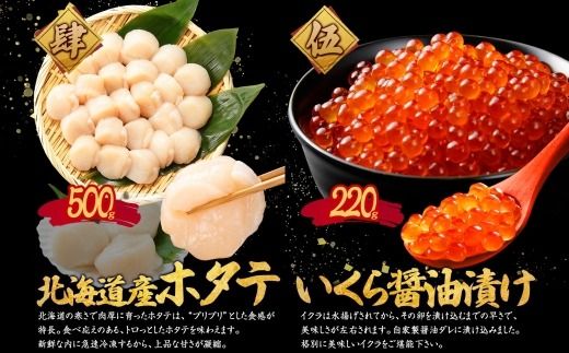 3290. カニ 豪華 海鮮 宝箱 タラバガニ ズワイガニ 蟹足 紅ズワイガニ ポーション いくら 醤油漬け ホタテ 玉冷 蟹 かに タラバ蟹 ずわい蟹 帆立 イクラ 100000円 北海道 弟子屈町