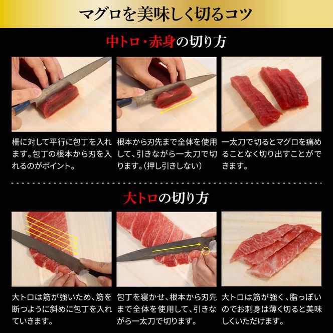 本マグロ 本鮪 中トロ・赤身 各200g 合せて400g 赤身中トロセット 赤身 トロ マグロ まぐろ 本まぐろ 刺身 刺し身 魚 海鮮 冷凍 美味しい おいしい 食べ比べ【株式会社大熊】 [BQAA046]