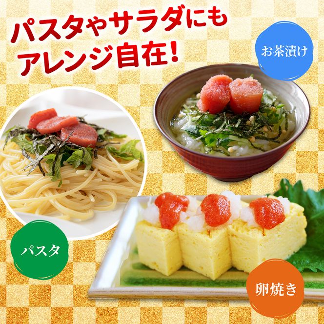 辛子明太子 1kg (500g×2) セット 【最短5日発送】 詰め合わせ 徳用 贈答用 明太子 めんたいこ 魚卵 海鮮 海鮮セット ご飯のお供 おにぎり おにぎりの具 ギフト 贈り物