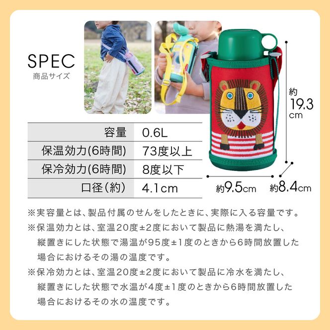 【新品・未使用】タイガー魔法瓶 ステンレス ボトル 水筒0.6L 2コセット カラーをお選びください＞2026年新製品 タイガー魔法瓶(TIGER