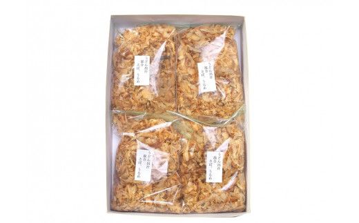 【毎日削りたて】サバとウルメの削り節（混合節） 200g×4袋セット【tsy006A】