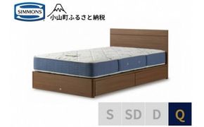 BE51【シモンズ】クィーンベッド　BSフラットⅡ　引出付/BSゴールデンバリュー　AB2111A　ミディアム色