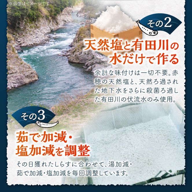 E6111_釜揚げしらす 約400ｇ木箱入り