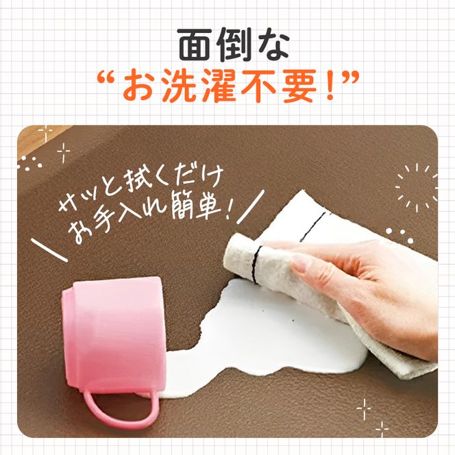 [ ドクター マット L・183cm・リッチブラウン ] キッチンマット アサヒ軽金属