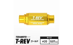 T-REV　ゴールド　φ20　0.07 272183_FB001VC28