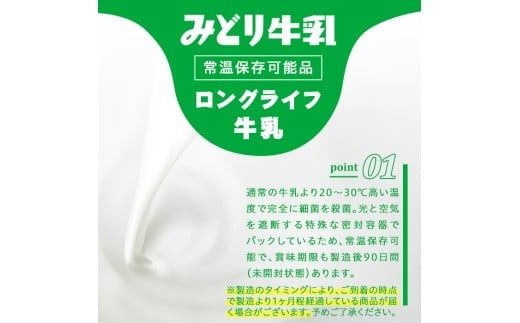 y啪sz݂ǂ苍(200ml×48{)  ~N 퉷ۑ ۑ OCti  i 啪 s hЁyGT01zyBƊЁz