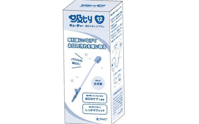介護口腔ケア吸引スポンジブラシセット fain0002