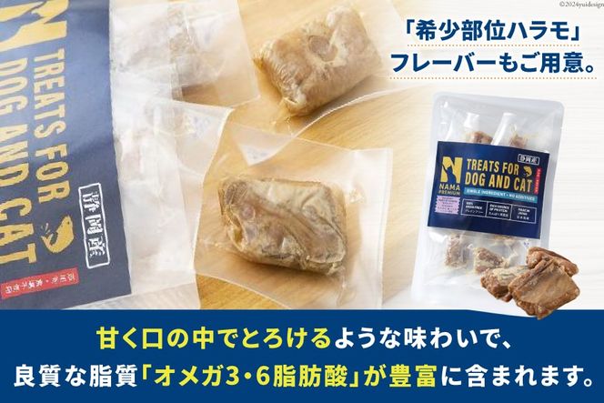 ペットフード 犬 猫 NAMAプレミアム 犬猫用 おやつ 天然本鰹 160g 希少部位ハラモ 58g 各2袋 セット 計436g [25Holdings Japan 静岡県 吉田町 22424411-b] 犬用 猫用 ドッグフード キャットフード エサ 餌 いぬ ねこ ペット 国産 個包装