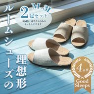 ルームシューズの理想形。天然素材、静音性、高反発クッションで足にやさしい、コルクでむれにくい、綿や麻の素材で、春夏らしいデザイン。「バークオブケイ」コルクルームシューズ爽（Made in Japanの高品質）（春夏デザインバージョン）3Lサイズ(29.5cm) カラー：黒　2足セット【スリッパ、室内履き、シューズ、靴、リビング、ビジネス、インテリア、三重県、四日市市、ふるさと納税】