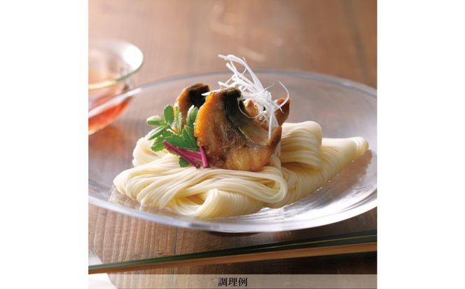 讃岐そうめん80人前（400ｇ×20袋） 372013_GX009