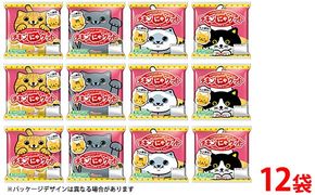 ねこの顔型のナゲットだにゃ！チキンにゃゲット105g×12袋 計1.26kg｜朝食 昼食 夕食 お弁当 おやつ おつまみ 鶏肉 日本ハム チキンナゲット ニッポンハム 日ハム ※沖縄・離島への配送不可