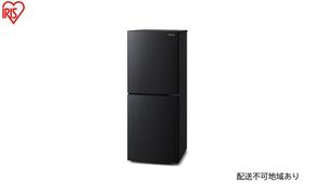 冷凍冷蔵庫 153L IRSN-HF15A-B ブラック 冷蔵庫 2ドア アイリスオーヤマ ファン式 自動霜取り スリム 冷蔵 冷凍庫 薄型 右開き 急冷モード 新生活 一人暮らし
