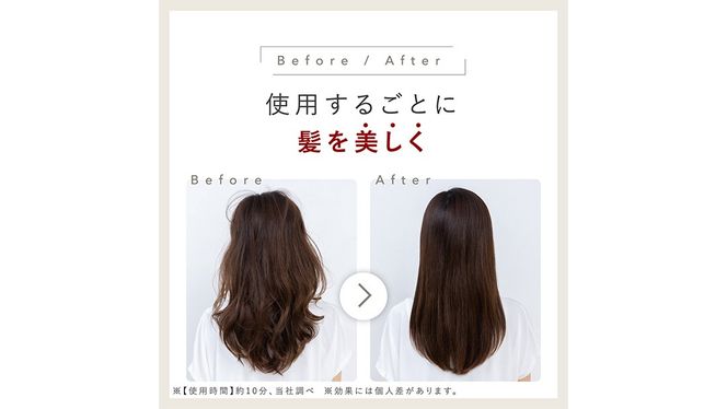 MEGAMIS トリートメント │AINZ&TULPE WEBSTORE - アインズ