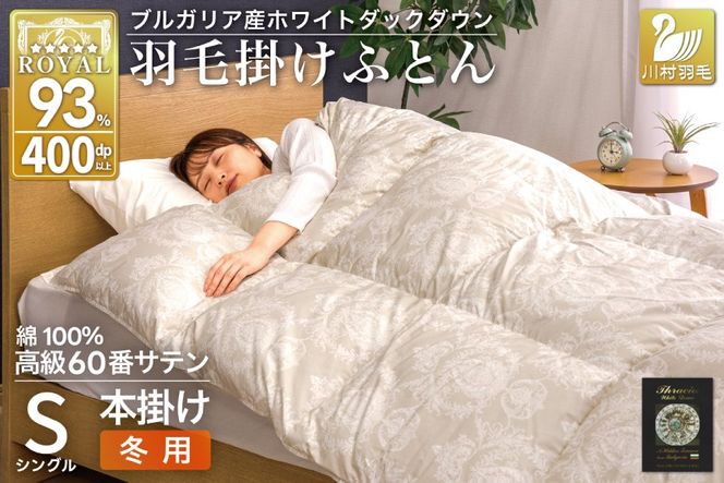 yRBszHѕzc {| zCg_bN_E93 VO 1.3kg 60ԎTe 100 O[ uKAY ~p zc ӂƂ H Hъ|zc Q CS[h 400dp [ܕt { Y  [쑺H R Bs 20745165]