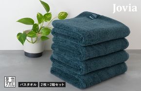 G2860 【スピード発送】Jovia ジョヴィア バスタオル 4枚（ネイビー）【日本製 泉州タオル 吸水 日用品 たおる ロングヘア】